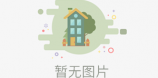 前场村(市尾)